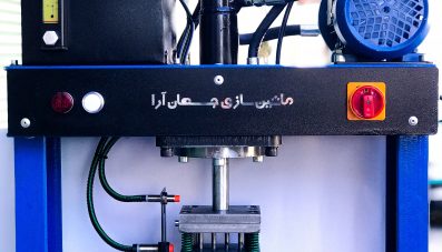 دستگاه پرس هیدرولیک ماشین سازی جهان آرا